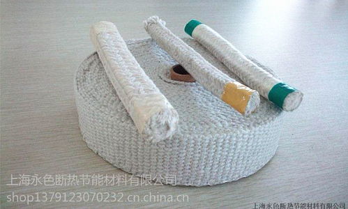 供应陶瓷纤维纺织品 硅酸铝纤维绳 陶瓷纤维布 陶瓷纤维带